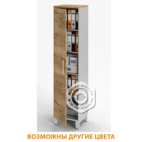 шкаф для документов п-23 без замка (лдсп дуб вотан, каркас серый)